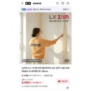 바른도배인테리어 | 디아망 셀프 인테리어, 풀바른벽지로 크림화이트 도배 후기