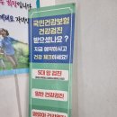 인구보건복지협회경남지회 가족보건의원 네이버블로그