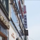 초례밀면