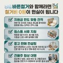 바른PC카페 | 📢술집,PC방 &amp; 게임룸은 왜 철거 비용이 많이 들까?(상세내용분석 &amp; 비용절감)