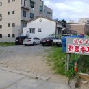 옛날황토화로구이 네이버블로그