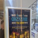 드림안과의원 이미지