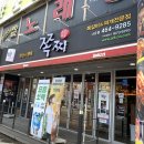 쪽찌나운점 이미지