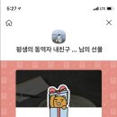흥덕뒷고기 - 문경시 신흥3길 9 | 흥덕뒷고기