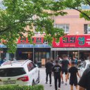 부영연탄생구이 이미지