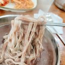 전라도 손팥칼국수 이미지