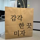 미자언니네 그로서란트 한티