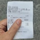 하이링 손만두 이미지