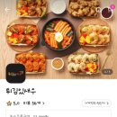 튀김있새우 이미지