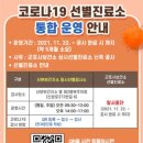 가야보건진료소 이미지