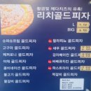 [창동 맛집] 포장으로 가성비 좋은 피자애