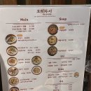 도릿차이 이미지