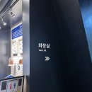 더좋은세상(전북총판) | 전북 아이랑 가볼만한 곳 하루 코스로 좋은 무주 반디랜드 곤충박물관 체험 후기
