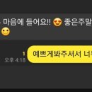 제니스플라워송도
