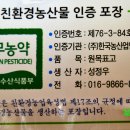 정우환경연구소 네이버블로그