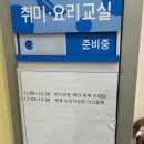 홈플러스주식회사 | 울산 동구 홈플러스 출강 모음 - 가을학기