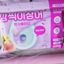 [화장실 청소] 에코리멤버 유니즈쇼핑의 깜찍이상어 클리너로 간편하게 해결하세요 :)