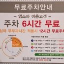 무선사우나 이미지