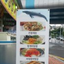 밍크모텔 네이버블로그