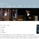 원투당구장 | 넷플릭스 마이네임 결말 촬영지 범인 제작사 관련주 주가 후기로 보는 2% 부족한점