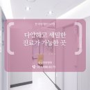 중앙자동차병원