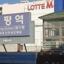건설기초안전교육