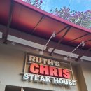 클래식지니하우스(Classic gini house) | 신혼여행에서 만난 특별한 저녁, Ruth’s Chris Steak House (루스 크리스 스테이크 하우스) 후기