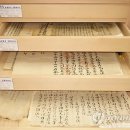 농포 정문부 문중 고문서 이미지