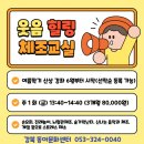 분도경로당 이미지