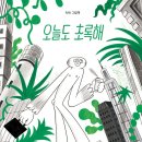 키박 이미지