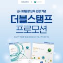 비전1로 네이버블로그