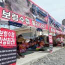 보령수산업협동조합 이미지