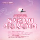 부산북구문화예술회관 미디어투데이