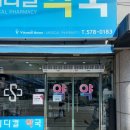 (주)태산메디칼 이미지