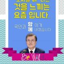 8월24일 화요일 인천출석부 이미지