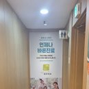 상동모아치과의원 이미지