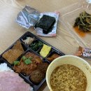 숙이네소머리국밥 | 24-09-01 몽골여행 준비기