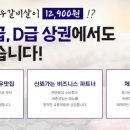 제2의 인생, 프랜차이즈 창업 이미지