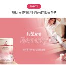 추라인뷰티 이미지