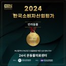 온동물의료센터 이미지