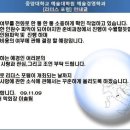 리더스기획 - 수원시 권선구 권선로 520 | 리더스기획