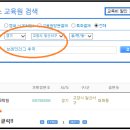 브레인리그후곡학원