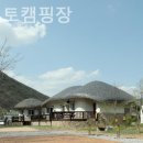 동강오토캠핑장 화장실 이미지