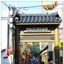 명동닭갈비 이미지