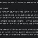 로이과학학원