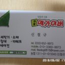 하평3길 이미지