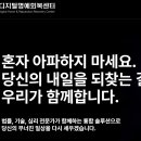 제일장의사 | 크몽 후기 삭제 디지털 장의사 디지털명예회복센터