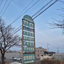 구룡포자연산횟집 | [포항/자연산회] 구룡포 이름부터 자연산 횟집, 삼정해수욕장 횟집 선주가 직접 잡으시는 자연산 횟집 후기