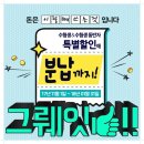 내강한의원 이미지