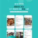 참본F&S